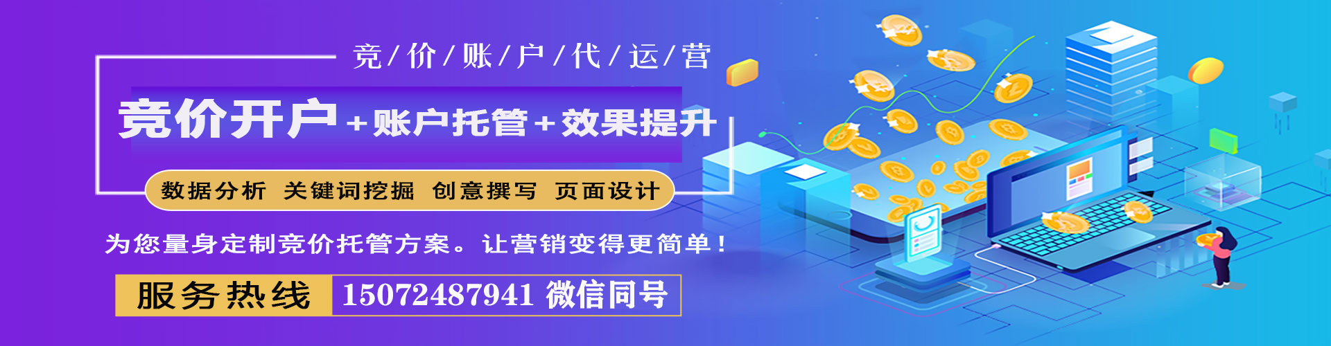 屏南微博信息流