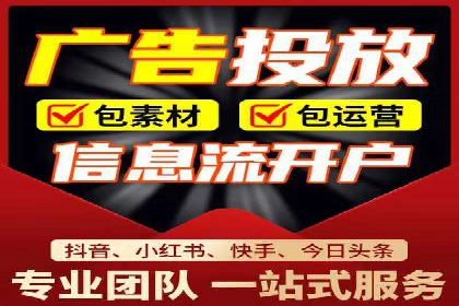 百度竞价托管外包的五大成功案例及经验分享